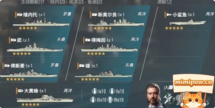 苍蓝前线高阶阵容搭配
