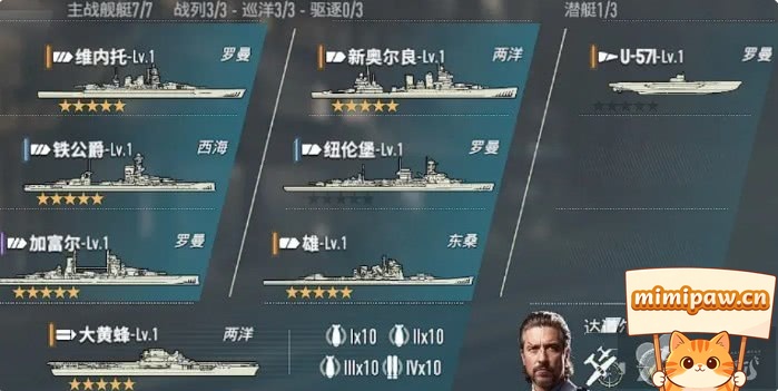 苍蓝前线均衡阵容搭配