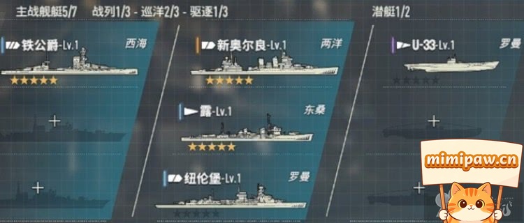 苍蓝前线平民阵容搭配