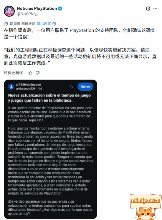 PS5实体盘与数字版记录对比