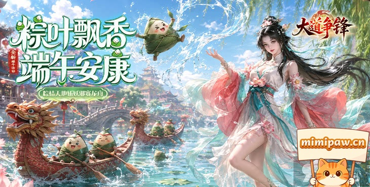 大道争锋游戏主界面截图