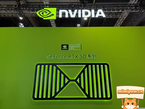 BW2026 NVIDIA展区全景