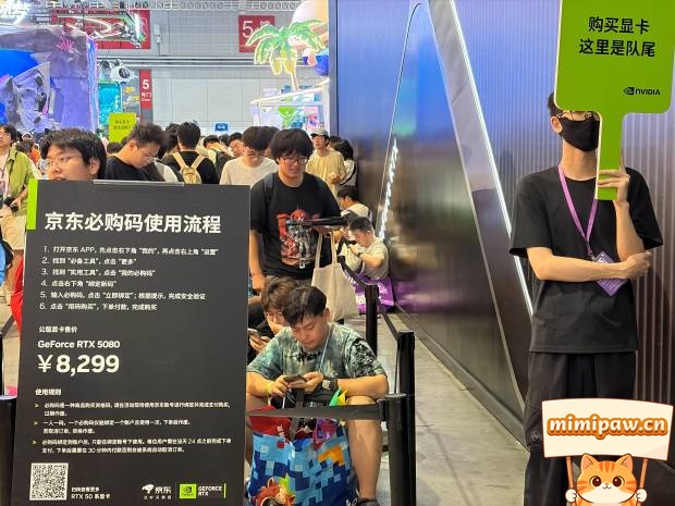 游戏主题联名硬件展台