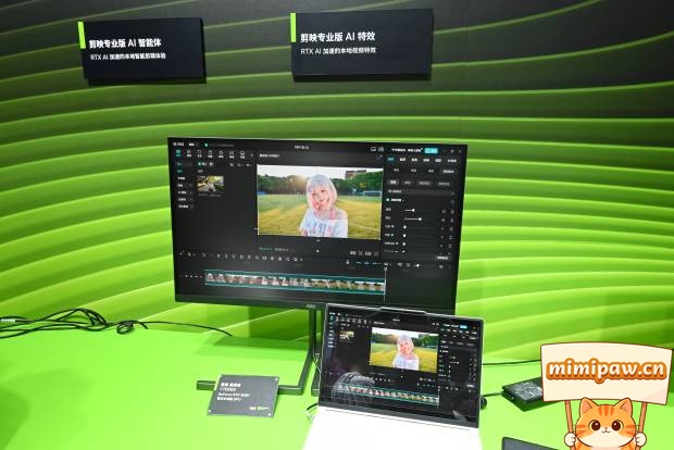 NVIDIA Broadcast AI功能演示
