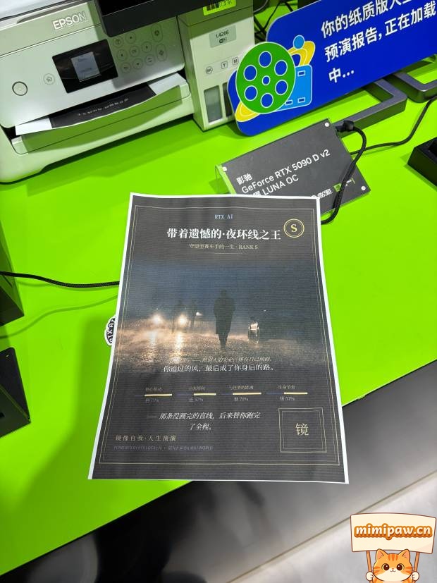玩家参与AI互动游戏