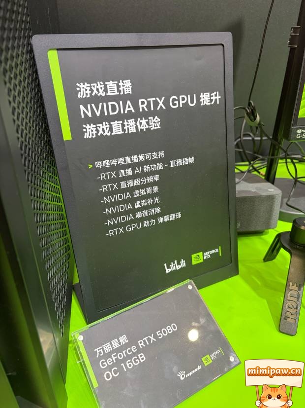 RTX Spark运行虚幻引擎场景