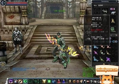 盾剑士职业展示