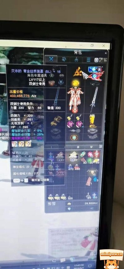 盾剑士实战场景