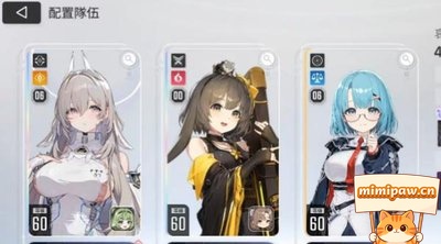 敌人类型与攻击模式