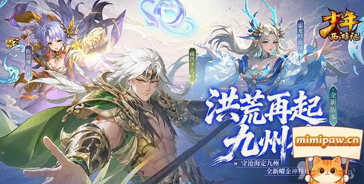 少年西游记无限元宝版游戏画面