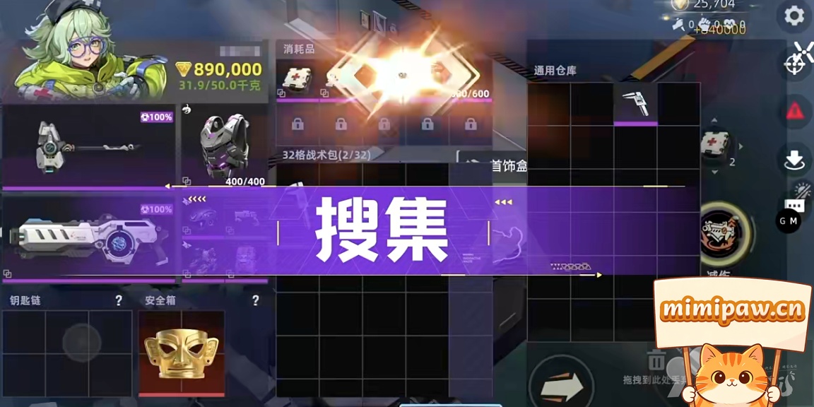 头号禁区最强武器攻略