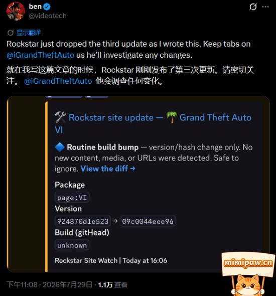 GTA6官网更新细节展示