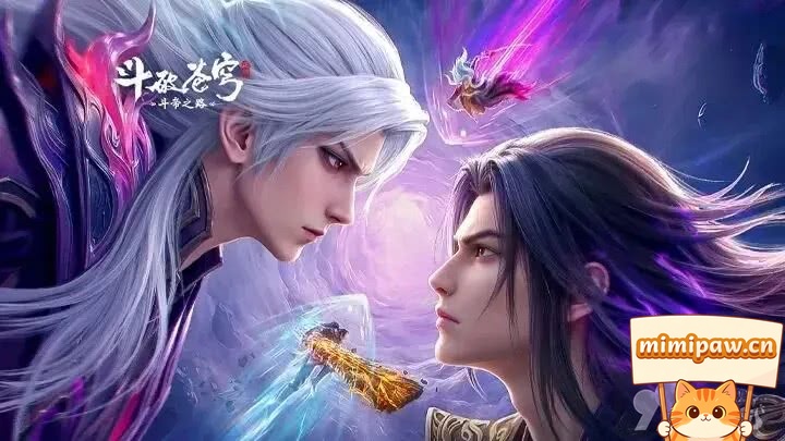 斗破苍穹斗帝之路魔兽系统攻略