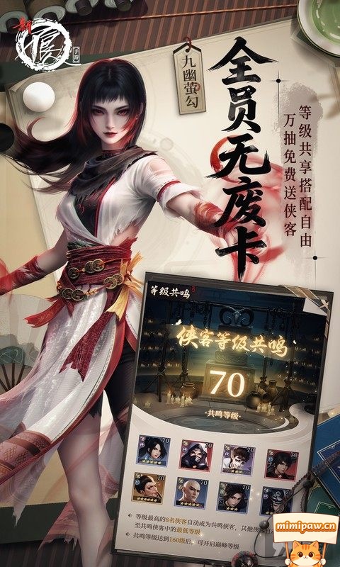 新不良人打金版充值永久免费 内部号送双倍首充