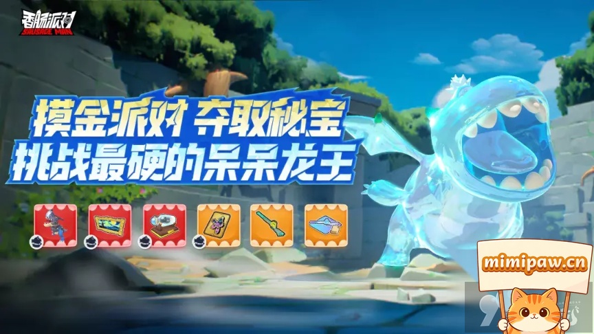 呆呆龙王打法教程