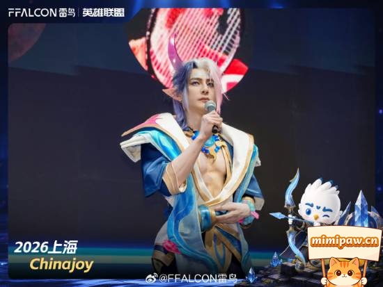 汪东城厄斐琉斯造型特写