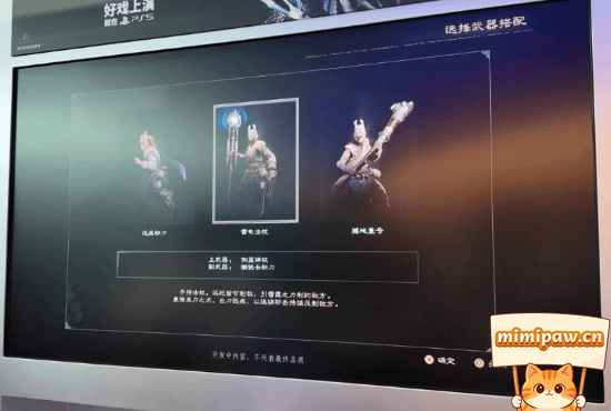 达巴战斗连招展示