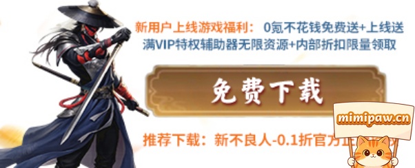 逍遥九重天SP阵容搭配攻略